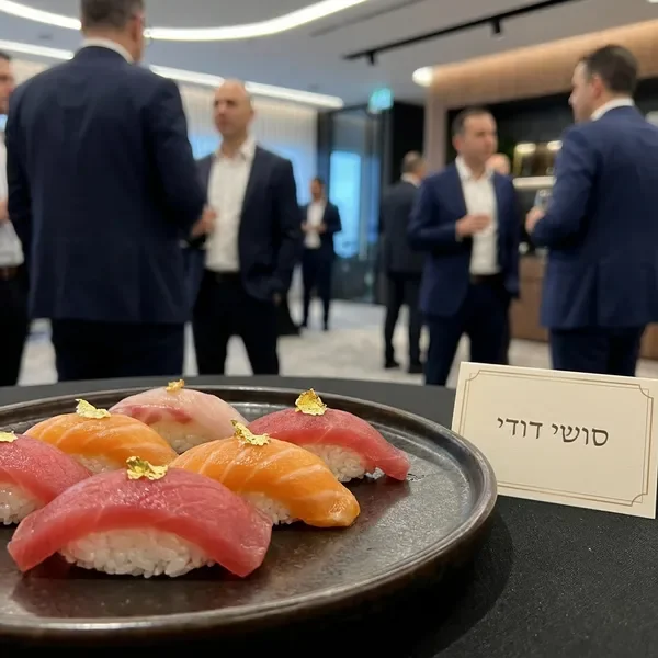 ניגירי פרימיום לאירוע עסקי